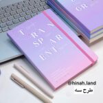 باکس هدیه خمیر کلی پازل هدیه لوازم تحریر