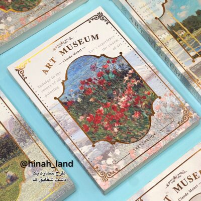 دفتر جنگل گیف هدیه