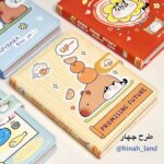 دفتر هدیه کادویی