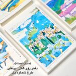 دفتر رنگ هدیه خاص کادو