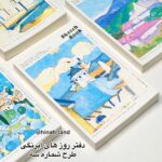 هدیه الماسی ترند نقاشی طراحی