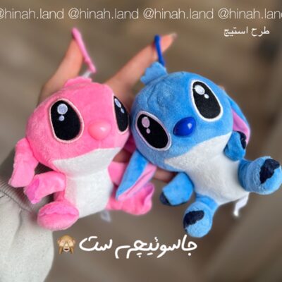 جاسوئیچی استیج