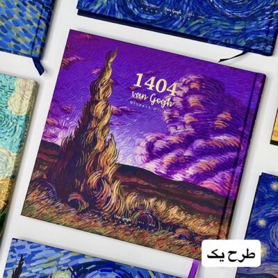 سر رسید ونگوگ۱۴۰۴