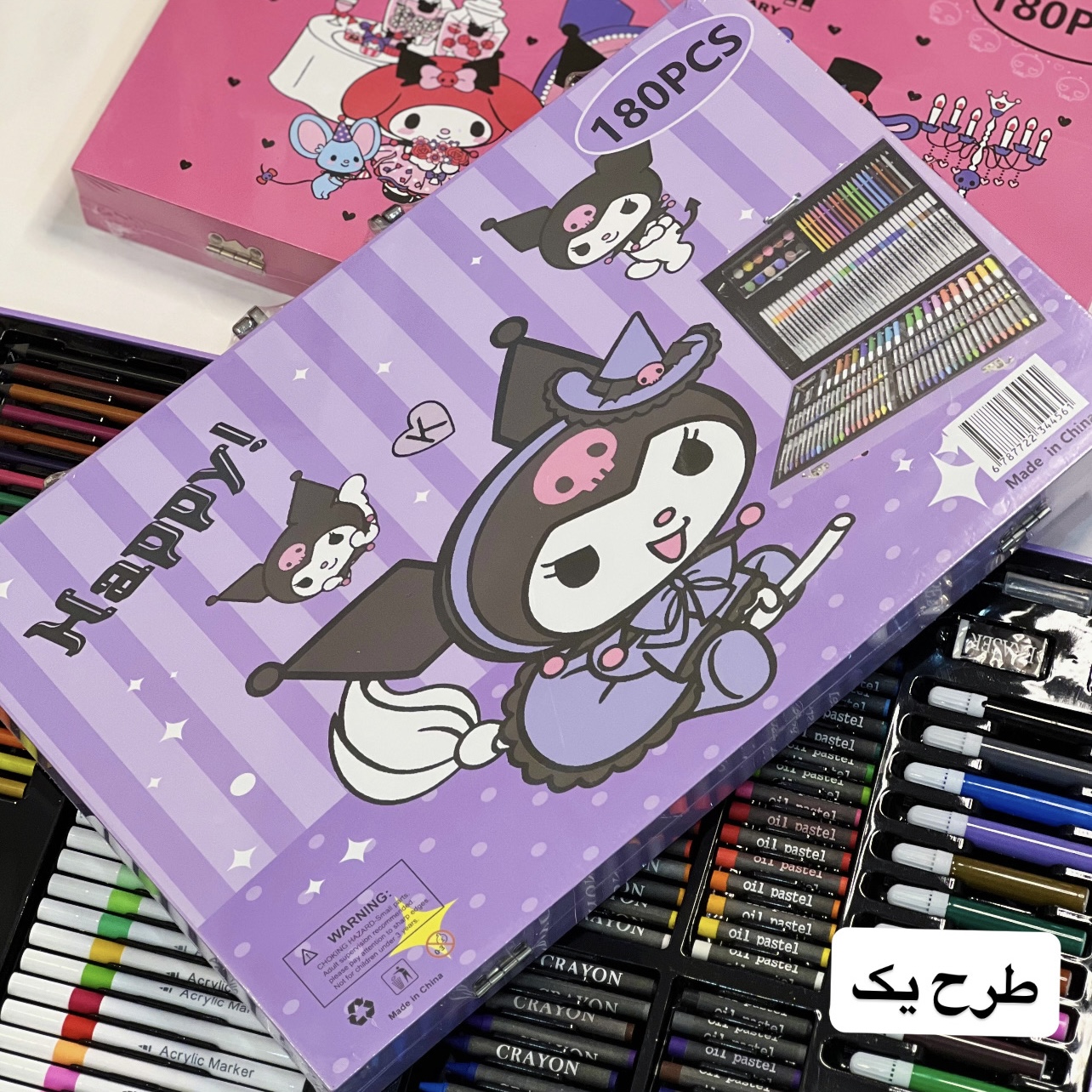 D01BB5BE-D966-4588-B65B-81084131AD24