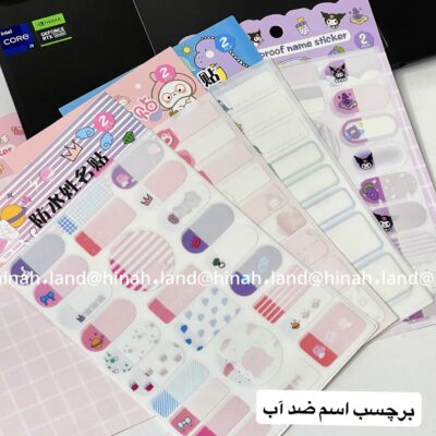 برچسب اسم ضدآب