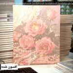 نقاشی با اعداد ابرنگی بومی