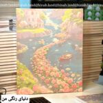 نقاشی با اعداد ابرنگی بومی