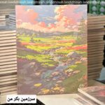 نقاشی با اعداد ابرنگی بومی