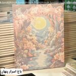 نقاشی با اعداد ابرنگی بومی