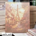 نقاشی با اعداد ابرنگی بومی