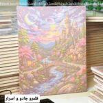 نقاشی ابرنگی