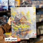 نقاشی الماسی نقاشی الماسی بومی خرید نقاشی الماسی دکوراسیون اتاق سرگرمی خلاقانه هدیه هنری سرگرمی بزرگسال سرگرمی کودکان