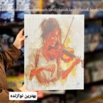 نقاشی الماسی نقاشی الماسی بومی خرید نقاشی الماسی دکوراسیون اتاق سرگرمی خلاقانه هدیه هنری سرگرمی بزرگسال سرگرمی کودکان