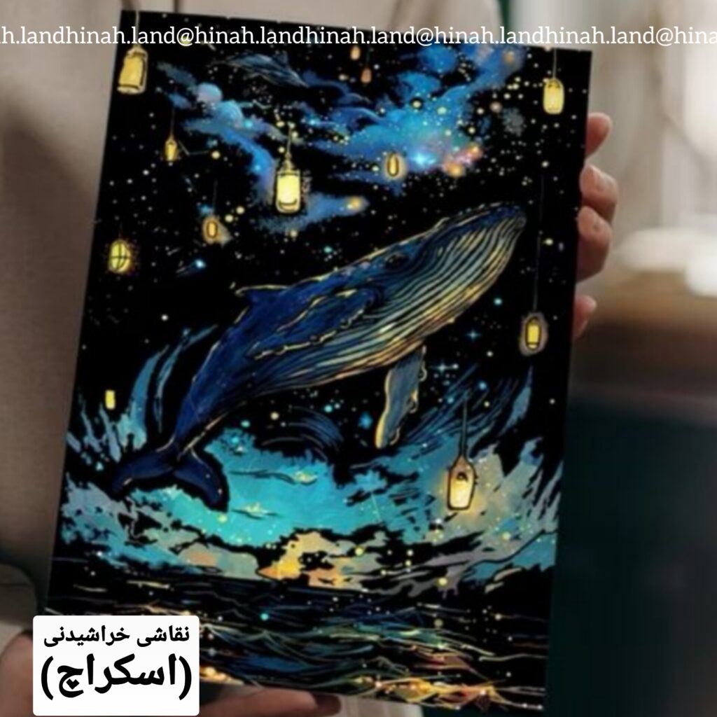 نقاشی خراشیدنی وال نقاشی خراشیدنی عروس دریایی سرگرمی هنری دکوراسیون هنری هدیه هنری هدیه فانتزی