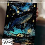 نقاشی خراشیدنی وال نقاشی خراشیدنی عروس دریایی سرگرمی هنری دکوراسیون هنری هدیه هنری هدیه فانتزی