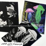 نقاشی خراشیدنی وال نقاشی خراشیدنی عروس دریایی سرگرمی هنری دکوراسیون هنری هدیه هنری هدیه فانتزی