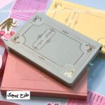 سر رسید سالنامه دفتر هدیه خاص تقویم پلنر پلنر روزانه خرید سر رسید خرید سالنامه هیناه لند