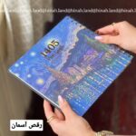 سر رسید ونگوگ 1405 ترند امسال پینترست تقویم 1405 عمده سر رسید 1405 عمده لحظه تحویل سال 1405 لوازم تحریر پینترسی