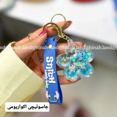 جاسوئیچی اکواریومی