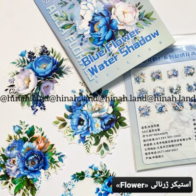 استیکر ژرنالی «Flower»