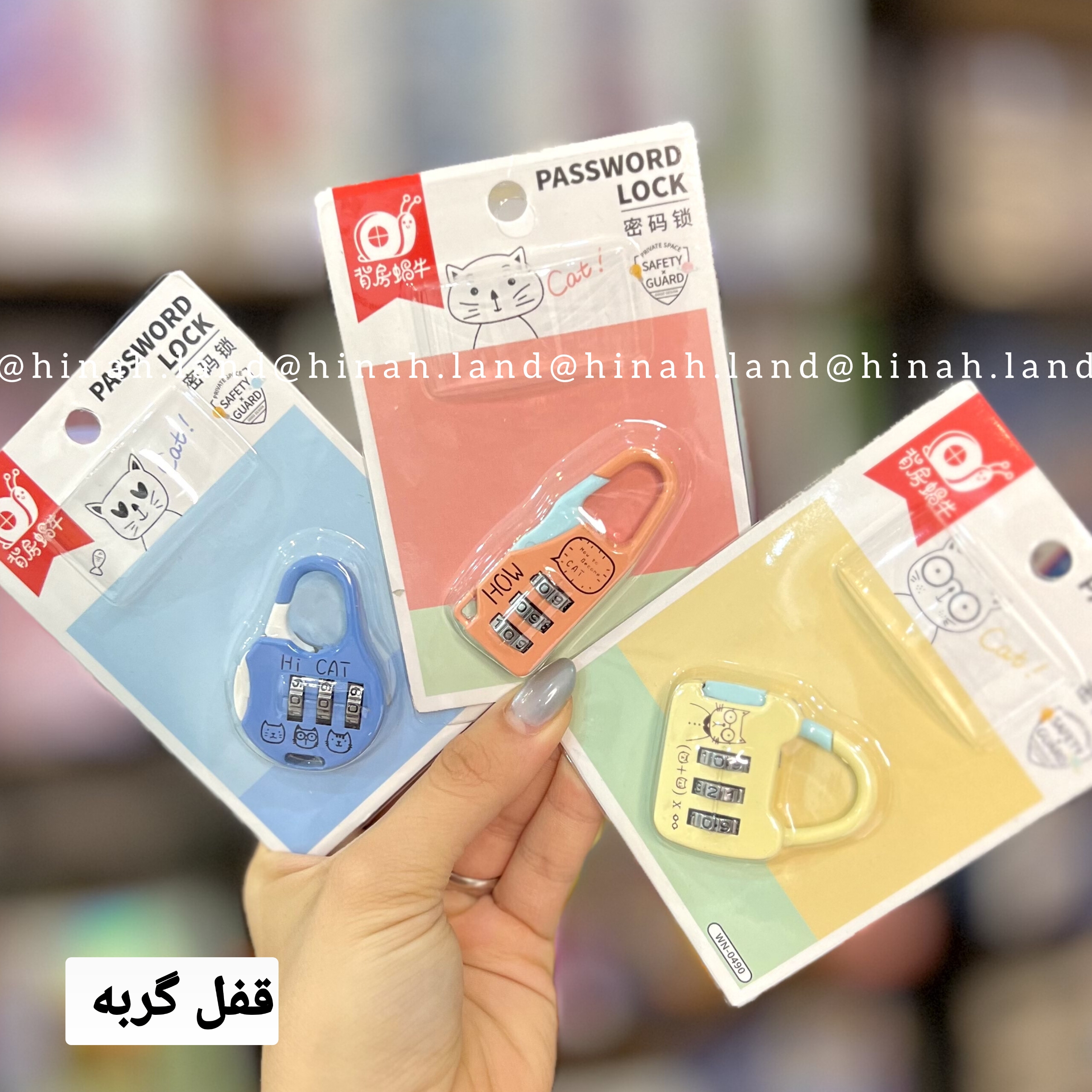 ۲۰۲۶۰۸۰۹_۱۹۱۴۴۶ ۲۰۲۶۰۸۰۹ ۱۹۱۴۴۶ قفل گربه
