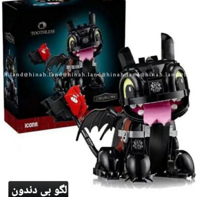 لگو بی دندون