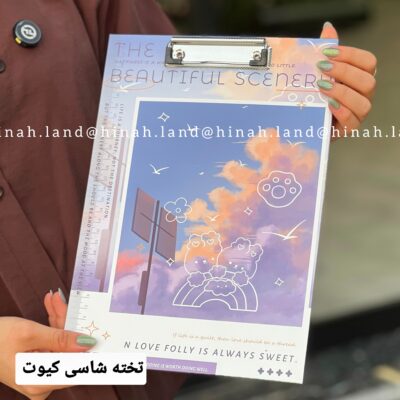 تخته شاسی کیوت