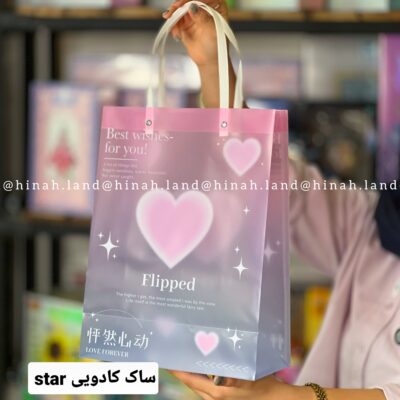 بگ کادویی star