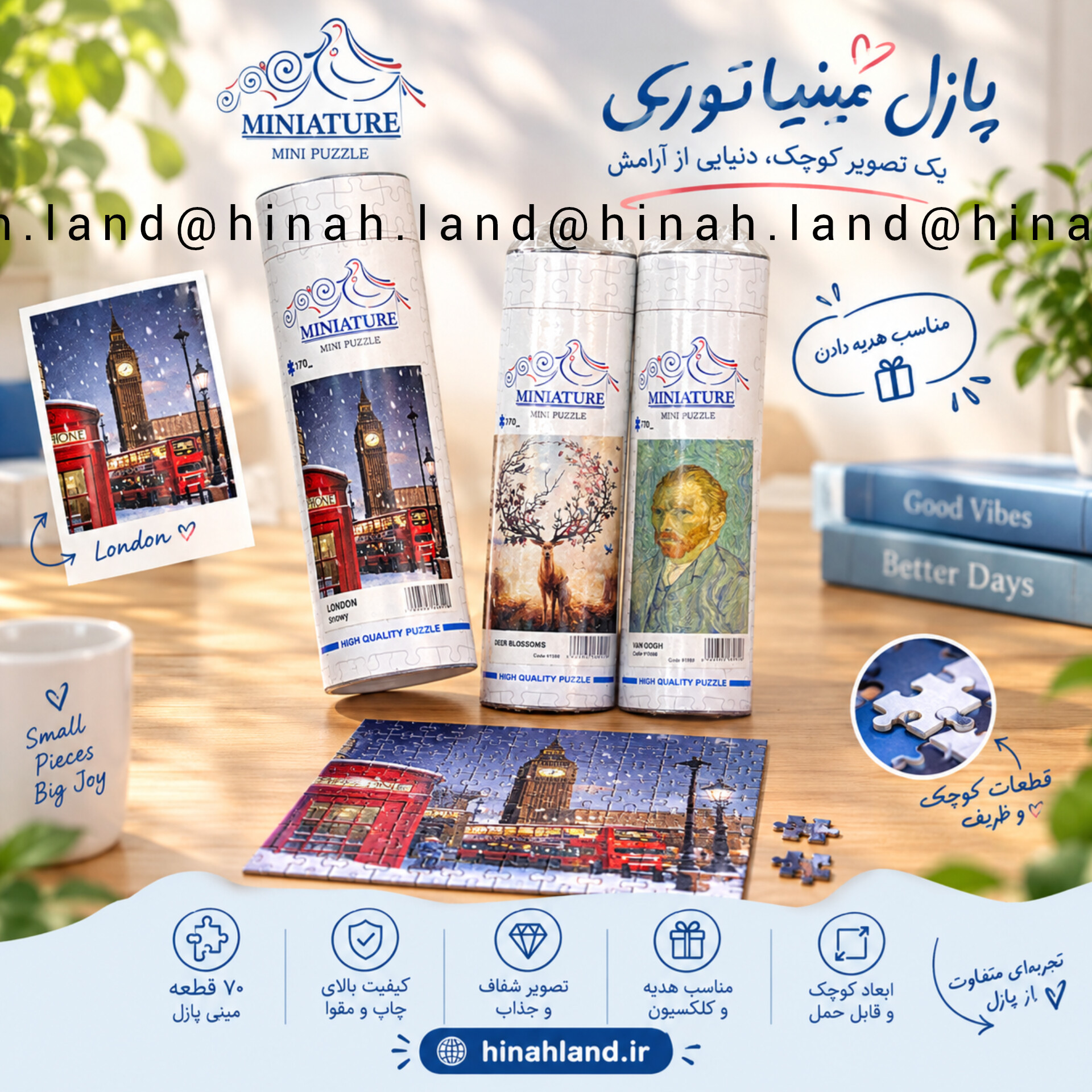 InShot_20260906_165817034 InShot 20260906 165817034 پازل ۱۷۰ تیکه (با کیفیت)
