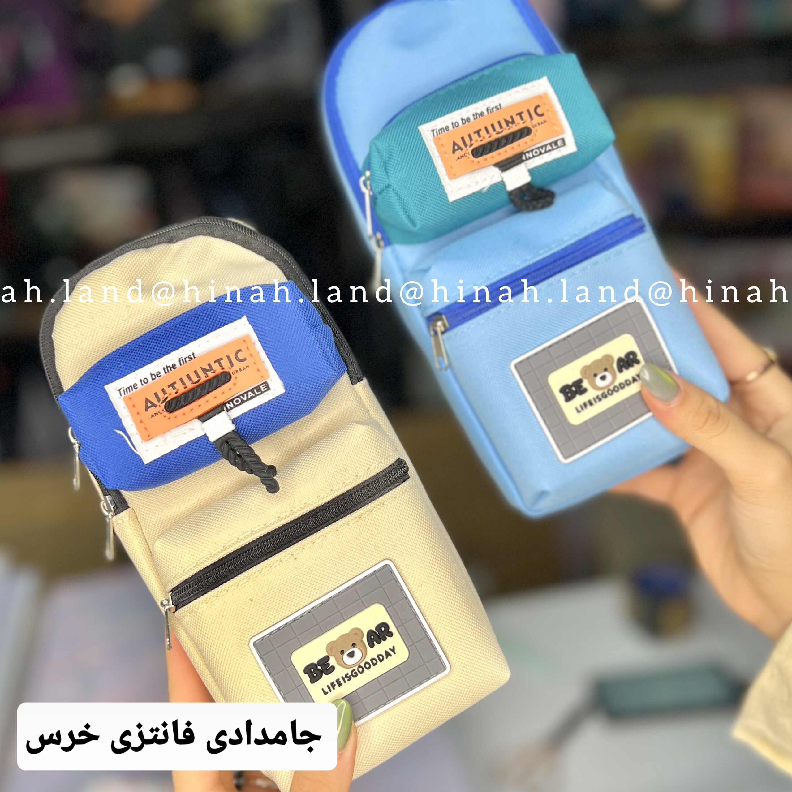 ۲۰۲۶۰۹۰۳_۱۹۲۴۵۵ ۲۰۲۶۰۹۰۳ ۱۹۲۴۵۵ جامدادی فانتزی خرس