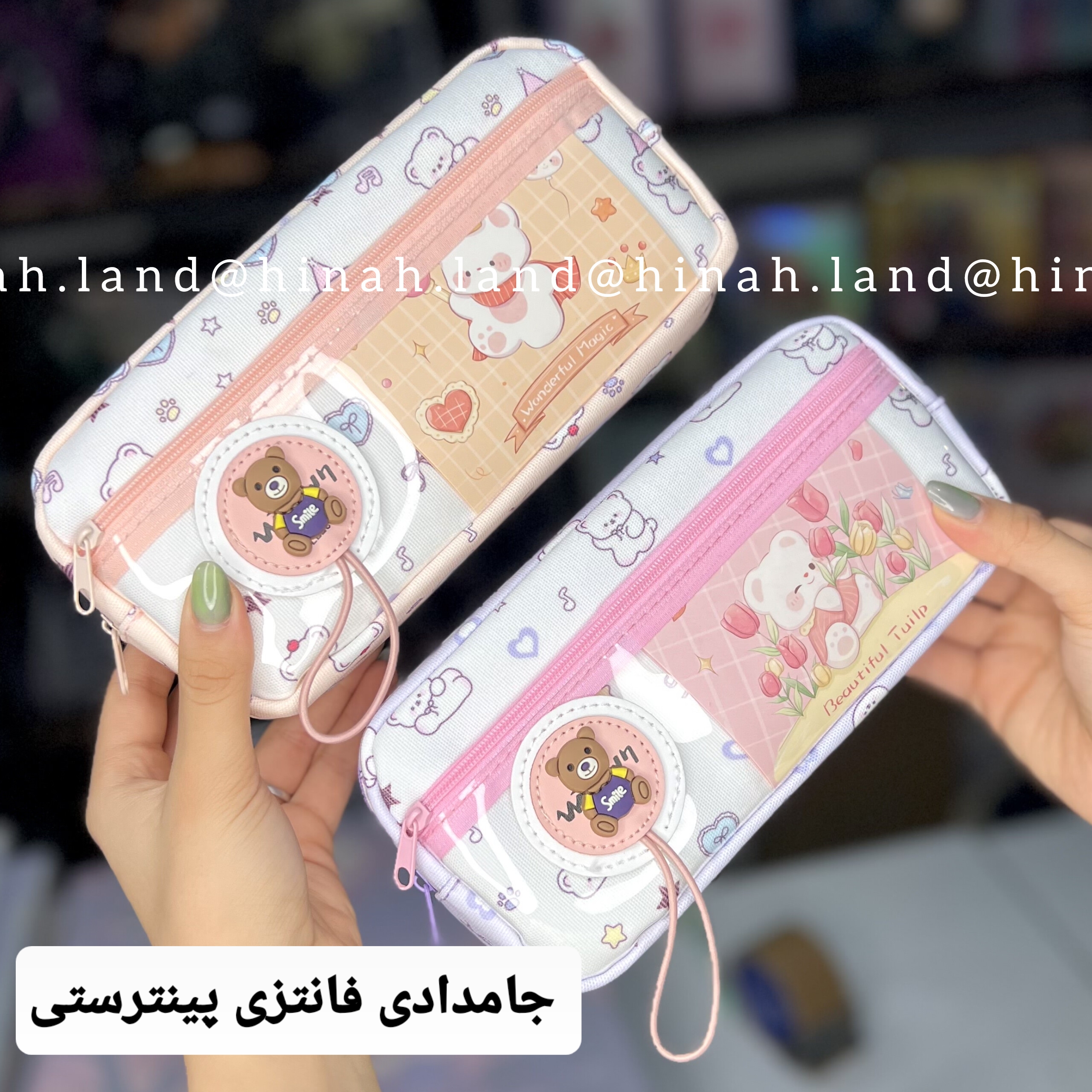 جامدادی فانتزی پینترستی